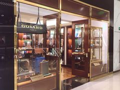 -GOYARD(恒隆广场店)