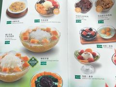 -佰搭果·广式茶餐厅(西华路店)