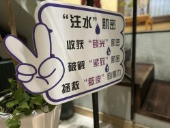 -香秀空间科技抗衰·美容中心