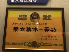 -上海公安博物馆