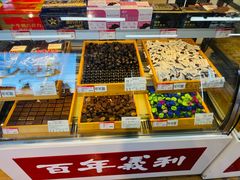-百年义利(北兴路店)