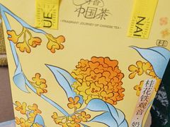 -奈雪的茶(中粮祥云小镇店)