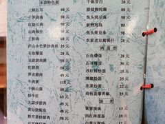 -石牛酒家(庐山风景名胜区店)