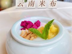 -沿途四季·云南菜(建外大街店)