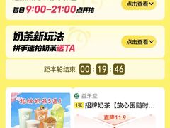 -金中环国际商务大厦