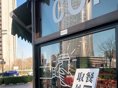 -卖呆儿咖啡(望京店)