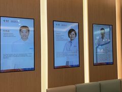 -泰康拜博口腔(松江印象城臻尔店)