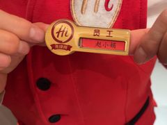 -海底捞火锅(高科广场店)