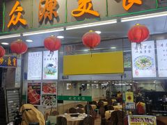 -众源美食(光复阁店)