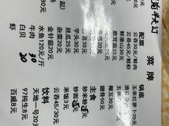 -大眼强五杯鹅·桑拿鸡煲