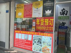 -水西门陈记鸭子店(总店)