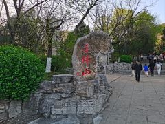 -千佛山风景名胜区