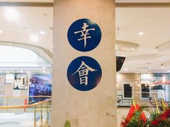 -宋小谨(惠安禹洲店)