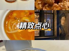 -三号黄浦会Canton Table