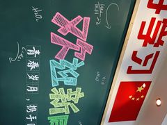 -捌玖粉面馆·猪油拌粉