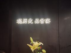 -曾宴·楚菜(湖北省博物馆店)