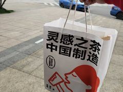 -喜茶(南昌王府井店)