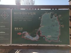 -仙居谷风景区