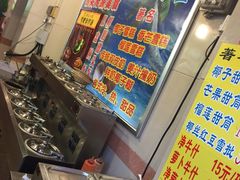 -顺记冰室(宝华路店)