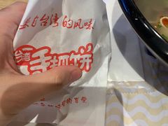 -秦晋面馆(青岛万象城店)