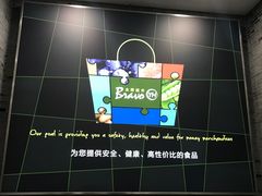 -吾悦广场(南京鼓楼店)