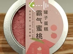 -奈雪的茶(苏宁广场店)