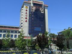 -北京崇文门饭店