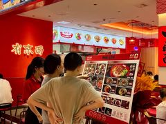 -大洋晶典(东街店)