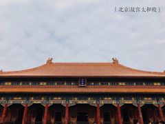 -故宫博物院(故宫)