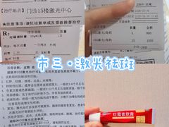 -杭州市第三人民医院