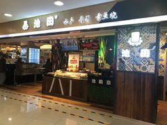 门面-池田寿司·4H鲜作(西直门凯德华联店)