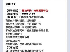 -倪稳当·麻辣烫