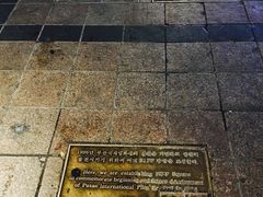-BIFF 广场