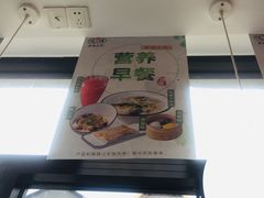 -咬不得高祖生煎·简餐(高银街店)