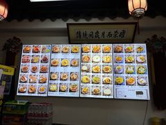-西月城谭豆花(春熙路店)
