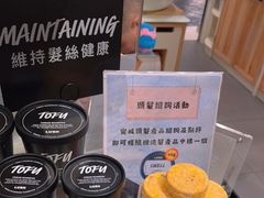 -LUSH(威尼斯人店)