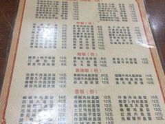 菜单-宜宾燃面(汉渝路店)