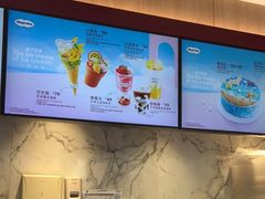 -哈根达斯(滨江店)