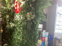 -建德食府·十八年建德菜(天目里国际街区店)