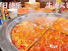 -陈眼镜火锅(总店)