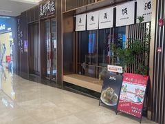 -福田卓悦INTOWN购物中心
