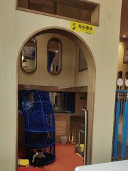点击看大图 -奈尔宝·儿童乐园·亲子餐厅(前滩店)