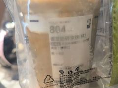 -古茗(泉州中骏世界城店)