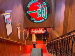 -一蘭拉面(尖沙咀店)