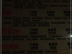 -知足堂养生会所(碑亭巷店)