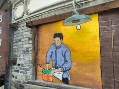 -妈妈的味道·腾冲特色菜(和顺古镇店)