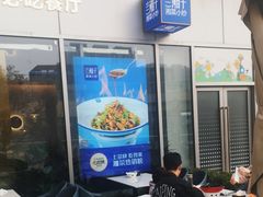 -兰湘子·湘菜小炒(长安万科广场店)