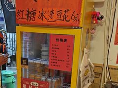 -荆九爷爆炒桥头三嫩(浙大店)