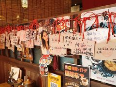 -炉胜·炉端烧·居酒屋