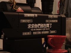 -COFFEE HOLIC(朝外SOHO店)
